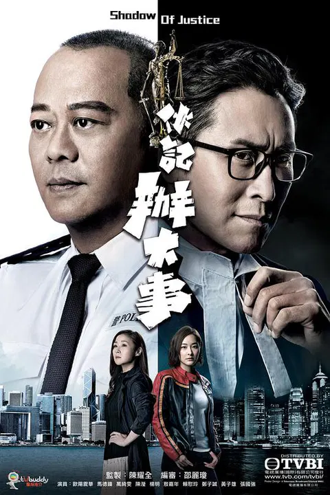【香港剧】伙记办大事国语