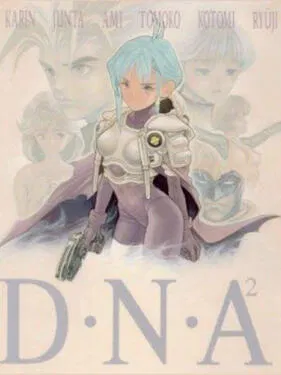 【日韩动漫】D·N·A² ~他到底失去了什么？~