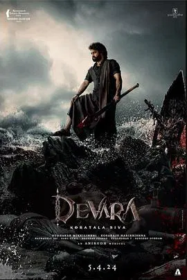 【动作片】德瓦拉