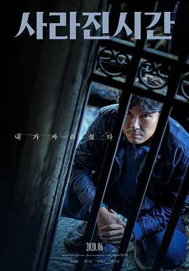 【悬疑片】非常真相